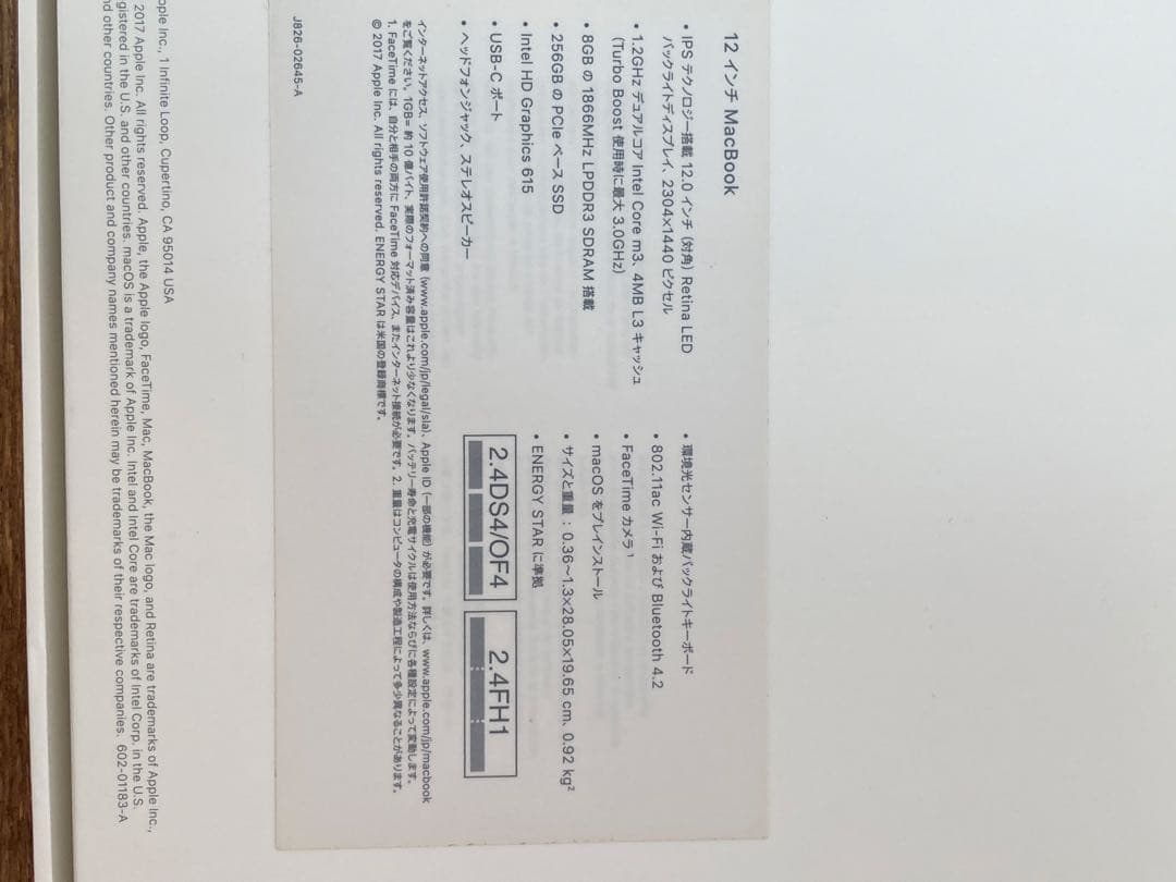 MacBook本体 ジャンク