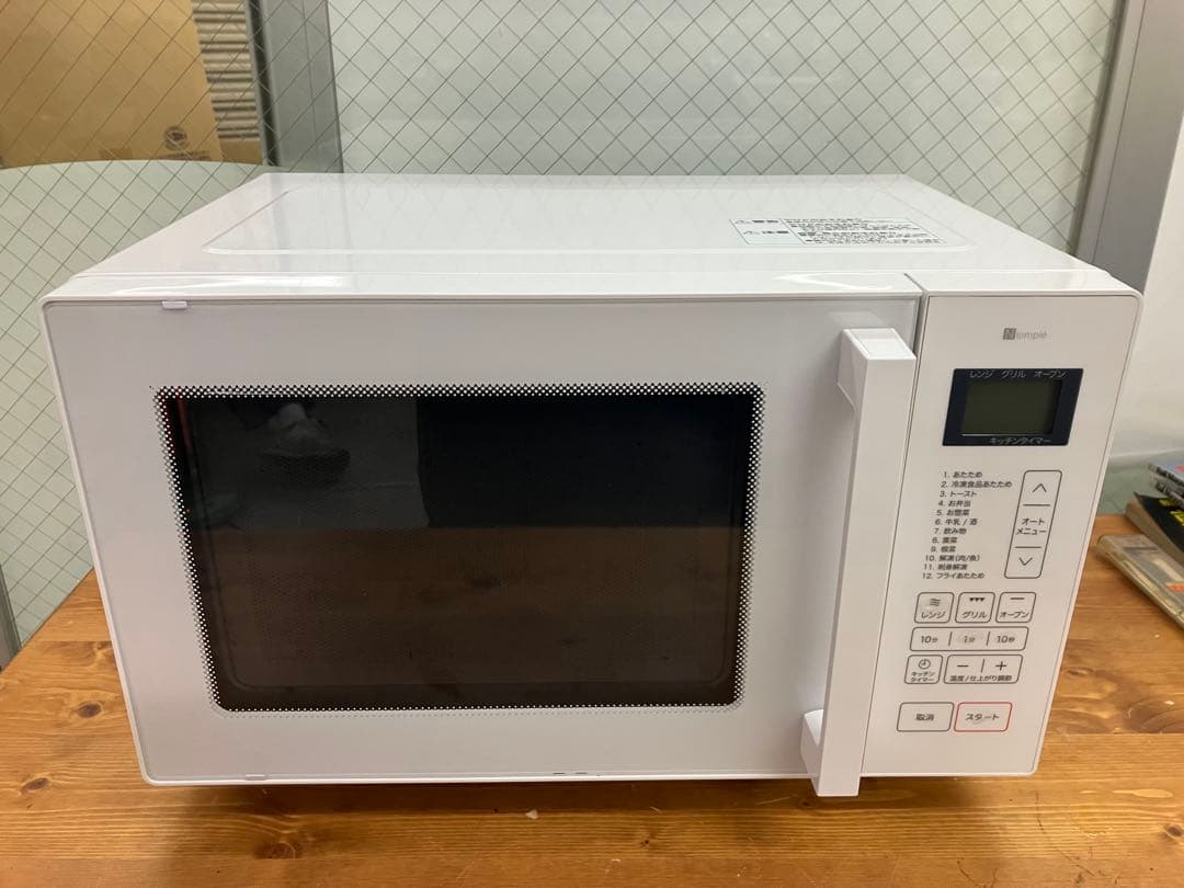 2023年製 ニトリ フラットオーブンレンジ 16Ｌ BN16AWH