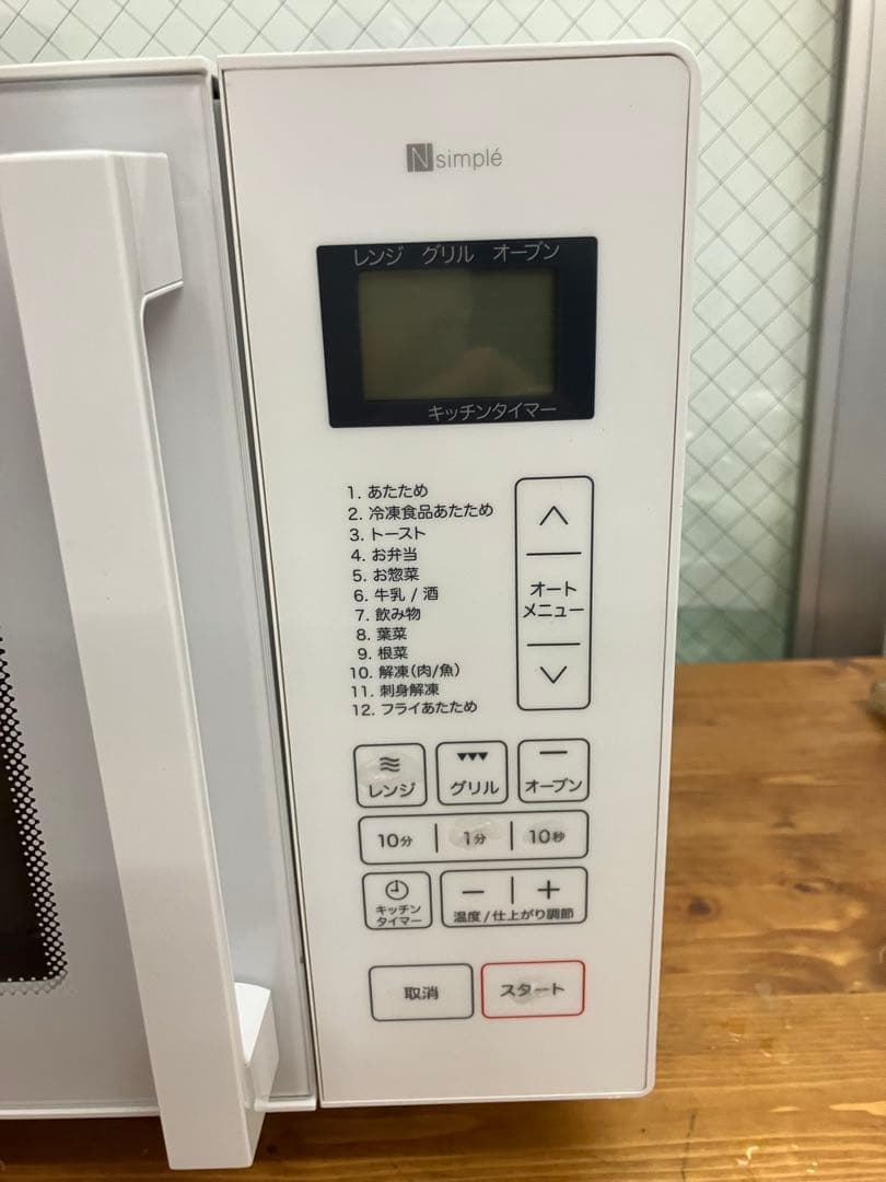 2023年製 ニトリ フラットオーブンレンジ 16Ｌ BN16AWH