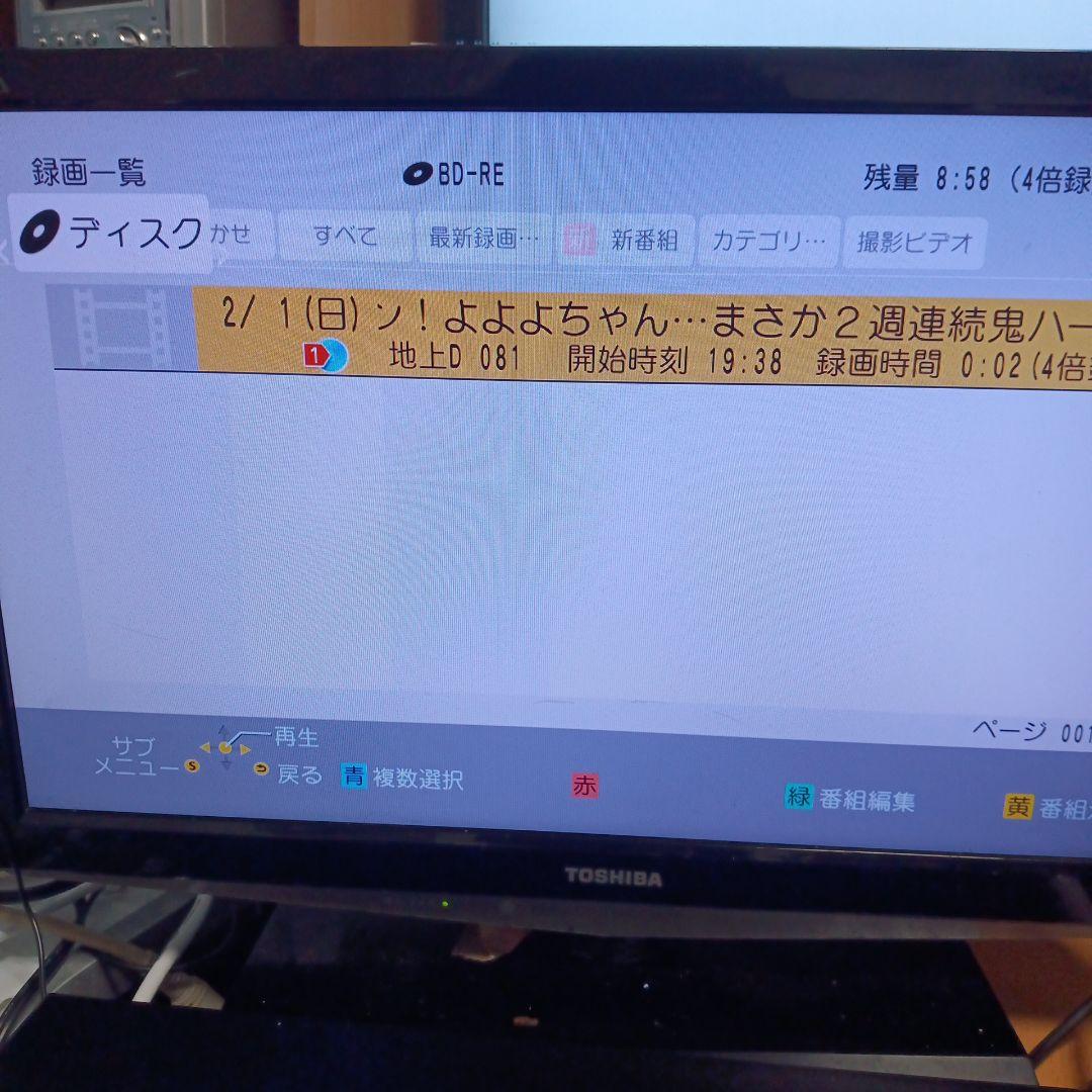 ブルーレイレコーダーパナソニック DMR-BRW510動作確認済み2番組同時録画