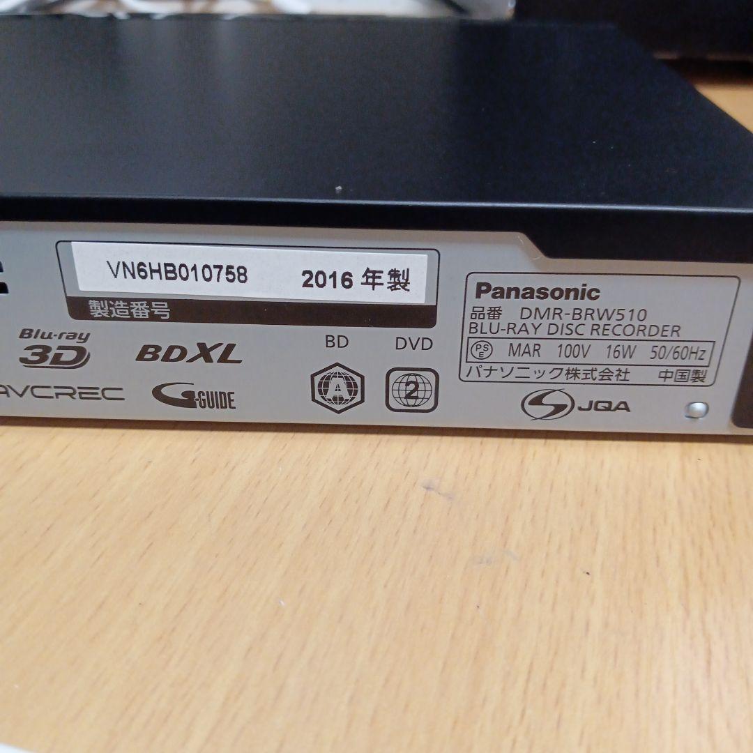 ブルーレイレコーダーパナソニック DMR-BRW510動作確認済み2番組同時録画