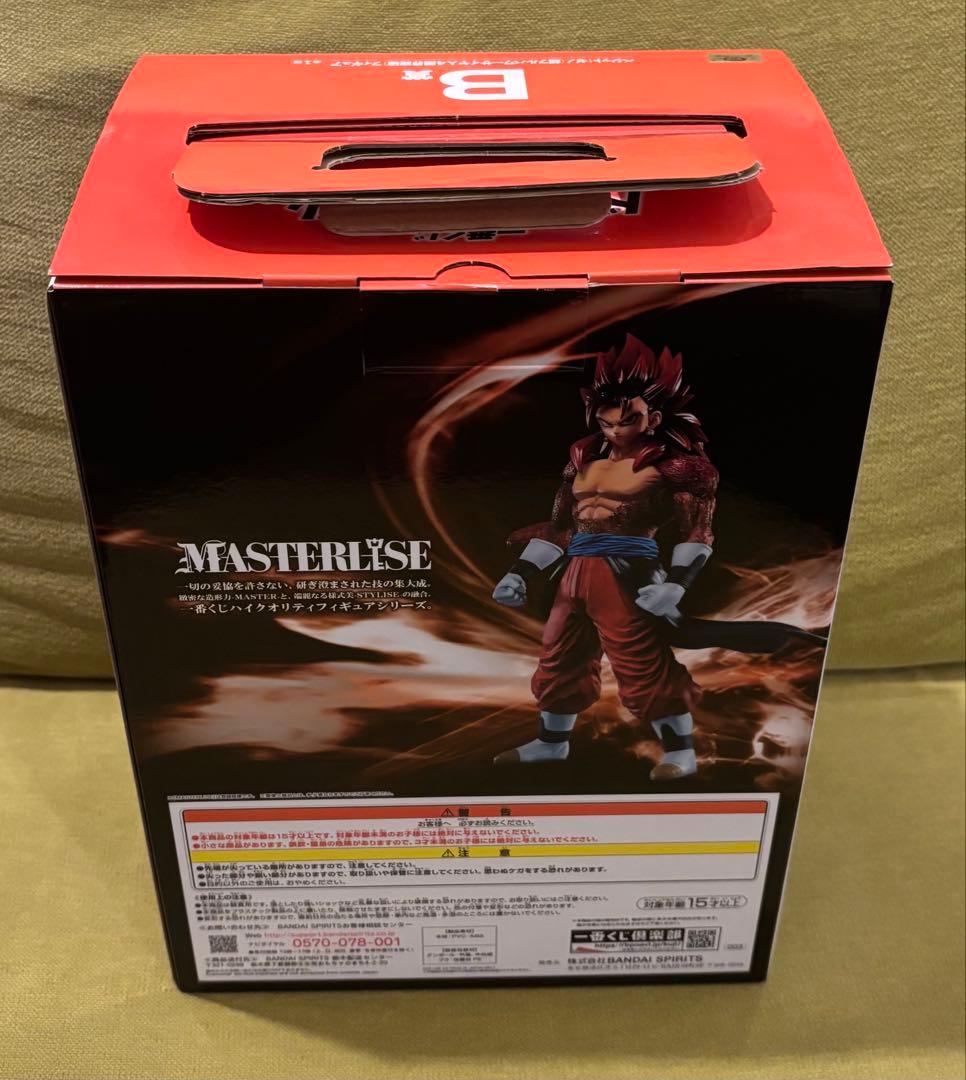 一番くじ スーパードラゴンボールヒーローズ 3rd MISSION B賞　美品
