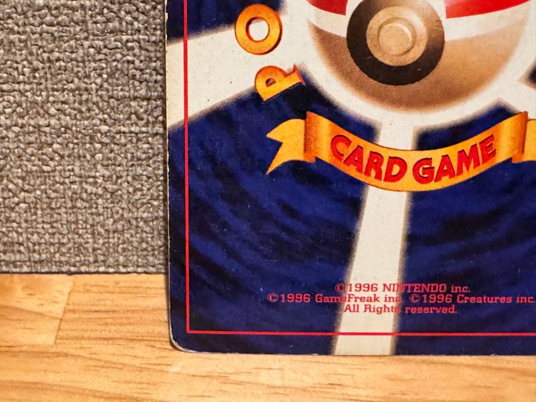 (旧裏)ピッピ＆ピクシー ★ 第2弾拡張パック ポケモンジャングル