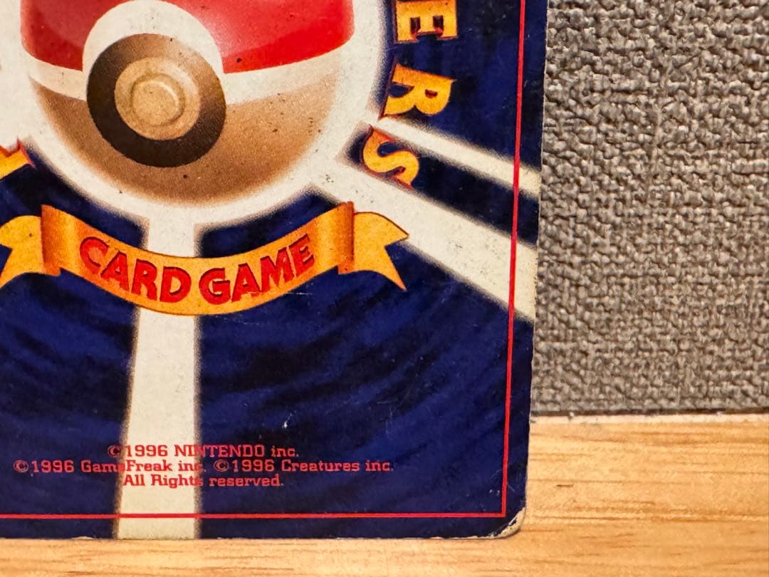 (旧裏)ピッピ＆ピクシー ★ 第2弾拡張パック ポケモンジャングル