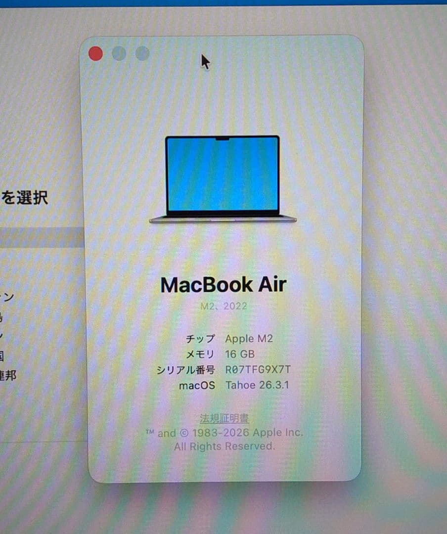 【超美品】MacBookAir M2 13インチ 16GB 512GB USキー