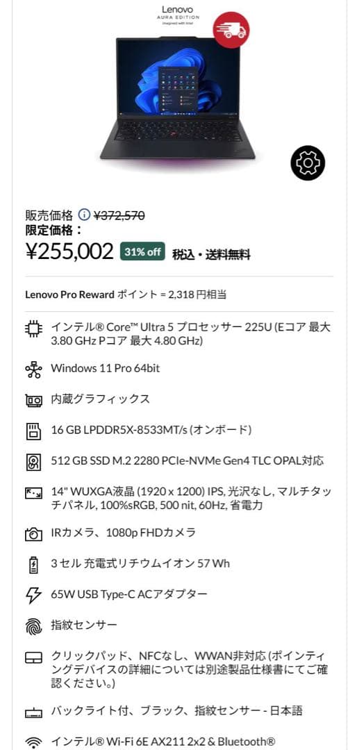 Windowsノート本体 Lenovo ThinkPad X1 Carbon Gen 13 IAL