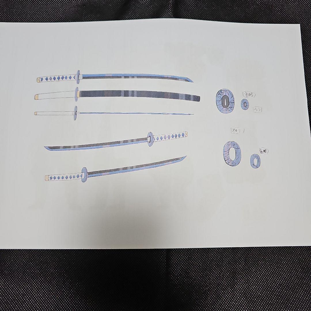 鬼滅の刃 冨岡&鱗滝 設定資料