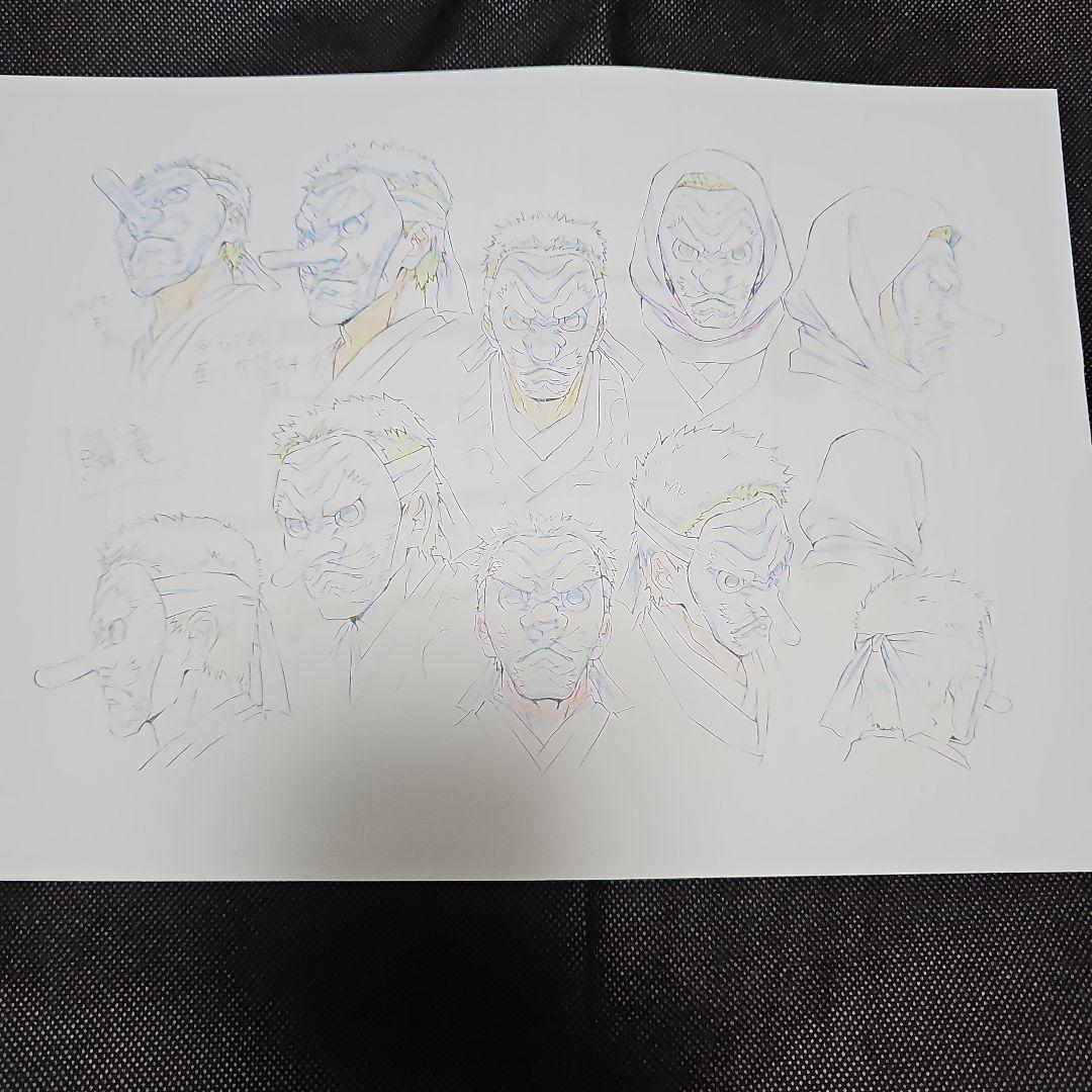 鬼滅の刃 冨岡&鱗滝 設定資料