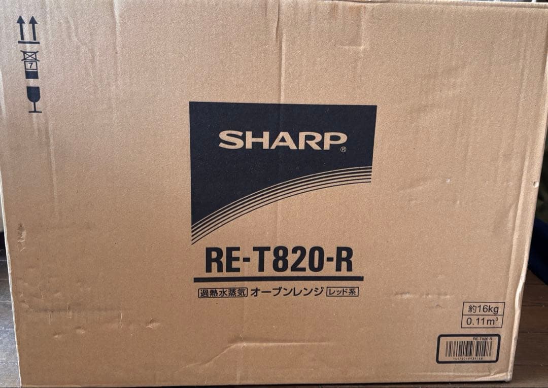 新品未開封品　SHARP オーブンレンジ RE-T820-R 赤