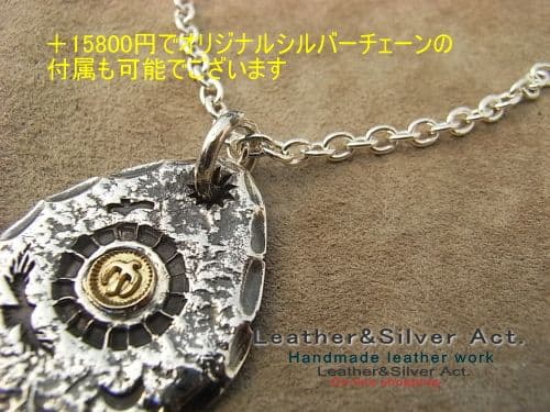 イーグルペンダントトップ　シルバー925.k18 センターの部分はゴールド