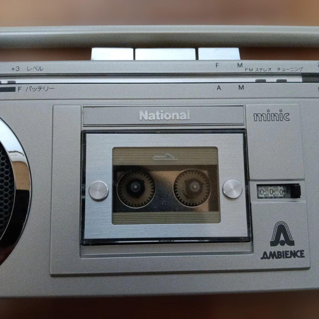 希少品！ナショナル　RN-Z600