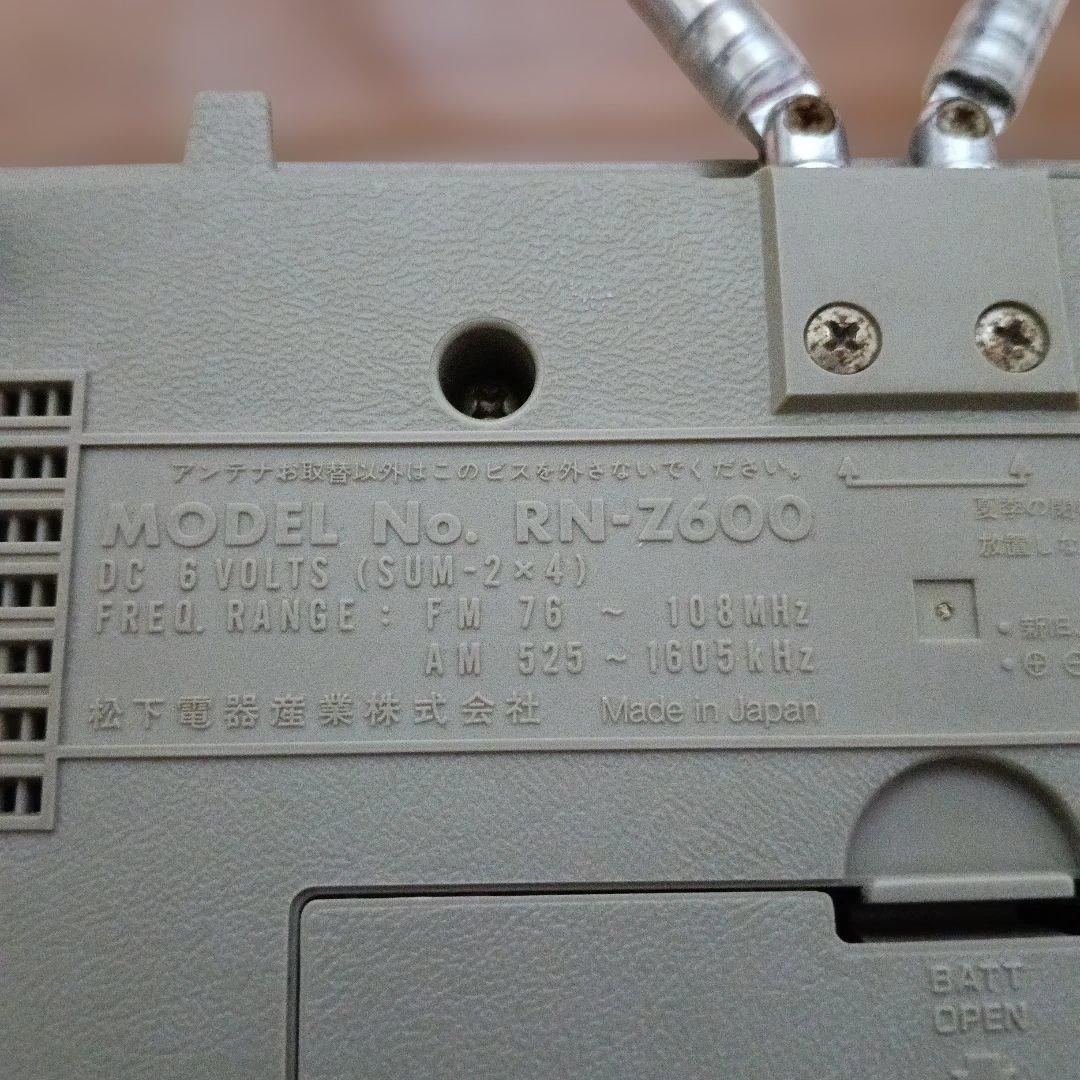 希少品！ナショナル　RN-Z600