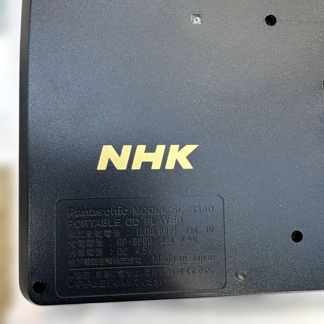 Panasonic ポータブルCDプレーヤー SL-S330 美品