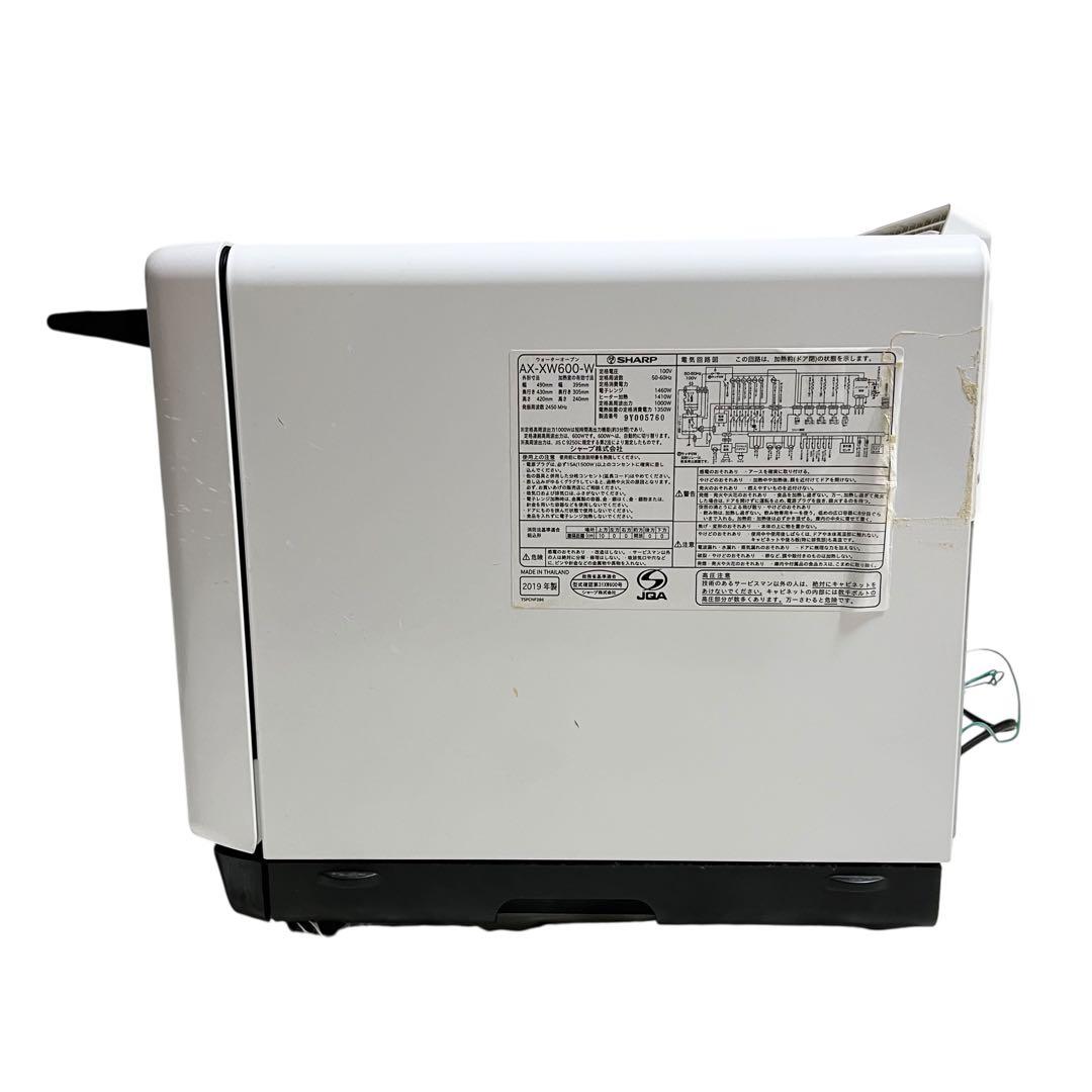 【美品】 シャープ ヘルシオ AX-XW600-W オーブンレンジ　2019年製