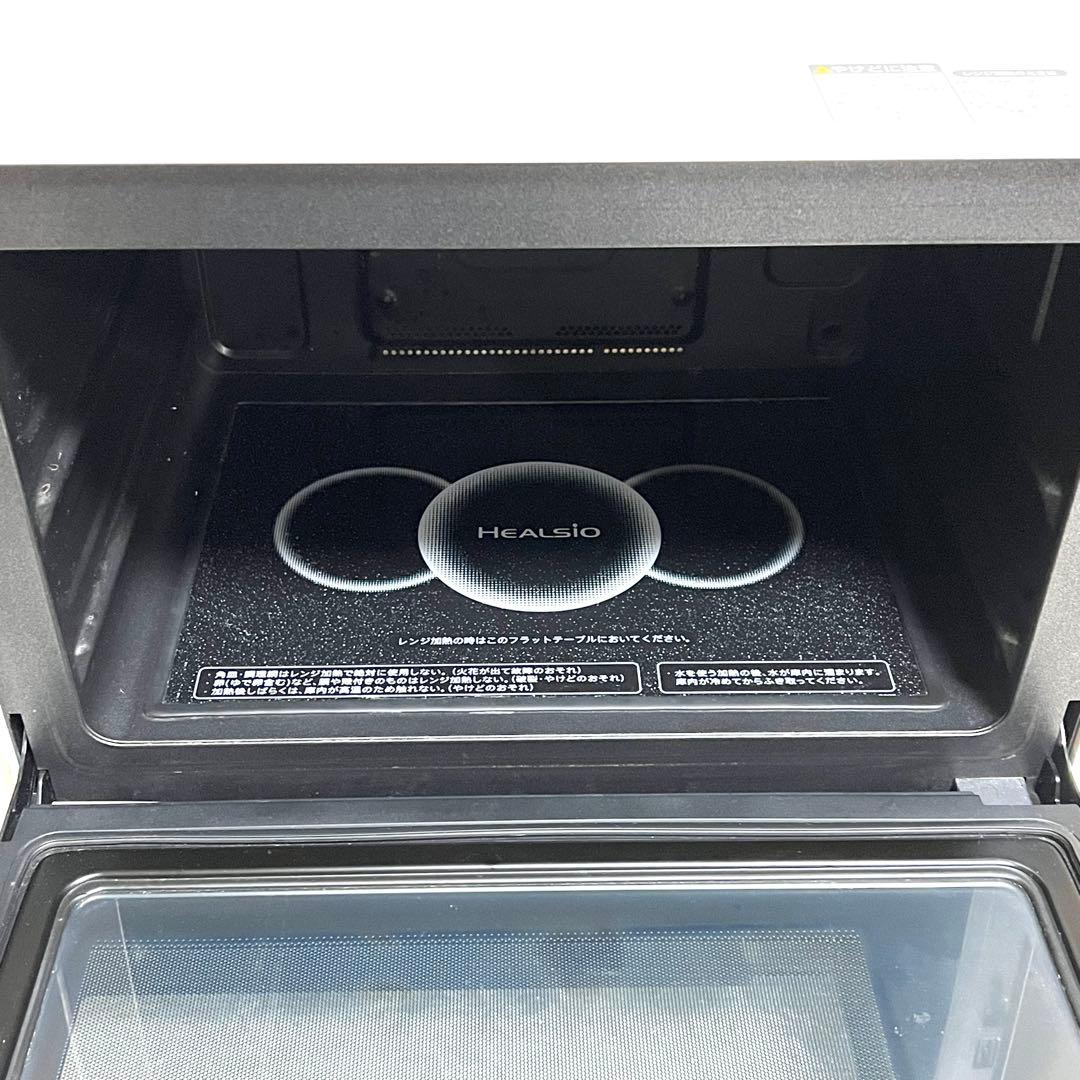 【美品】 シャープ ヘルシオ AX-XW600-W オーブンレンジ　2019年製