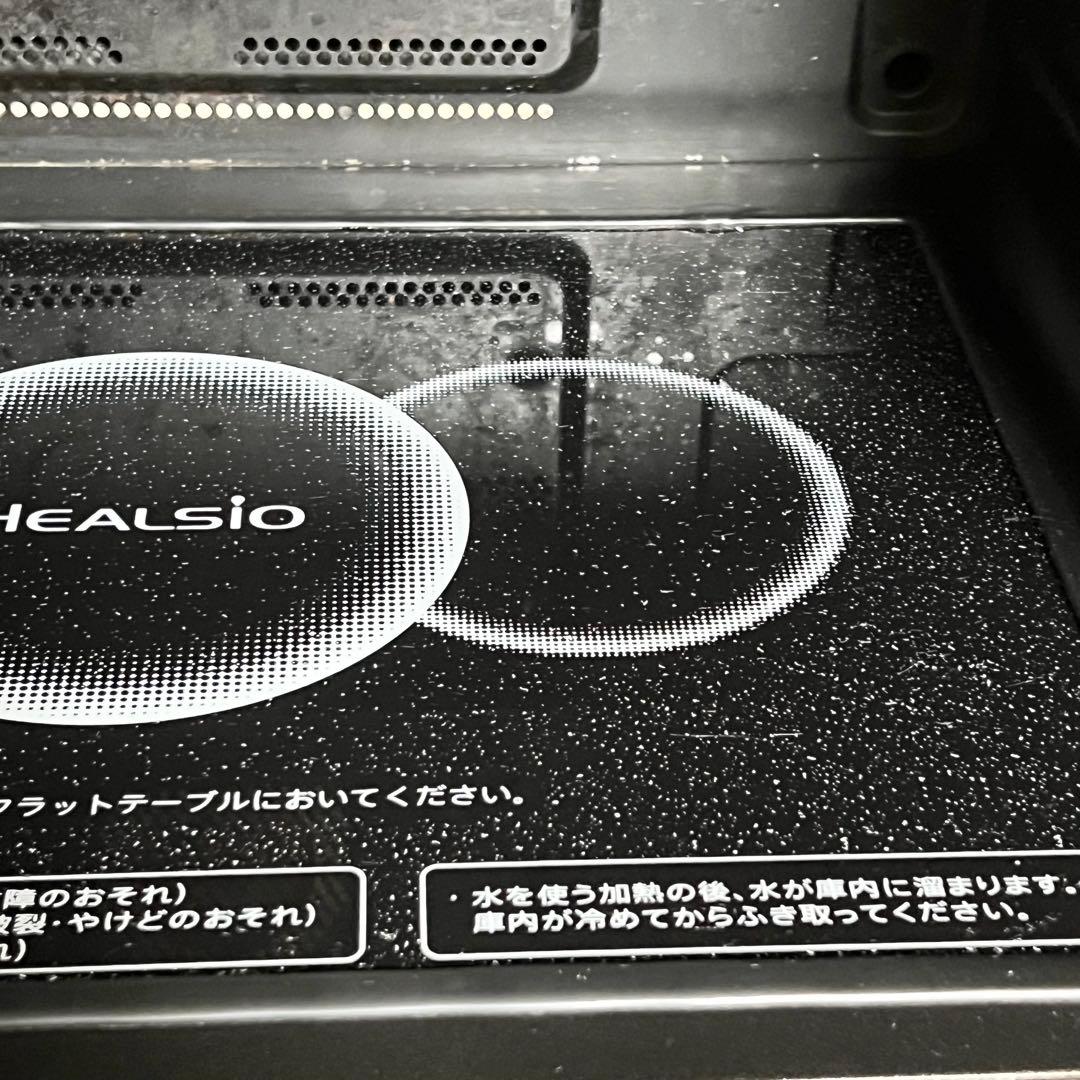 【美品】 シャープ ヘルシオ AX-XW600-W オーブンレンジ　2019年製