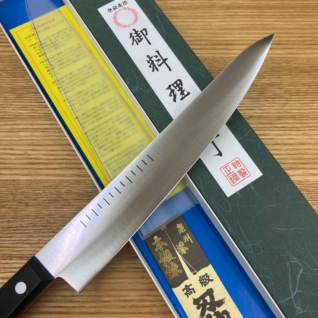 ★新品送料込★ステンレス土井型包丁210mmスライスナイフ両刃万能刺身包丁反り付