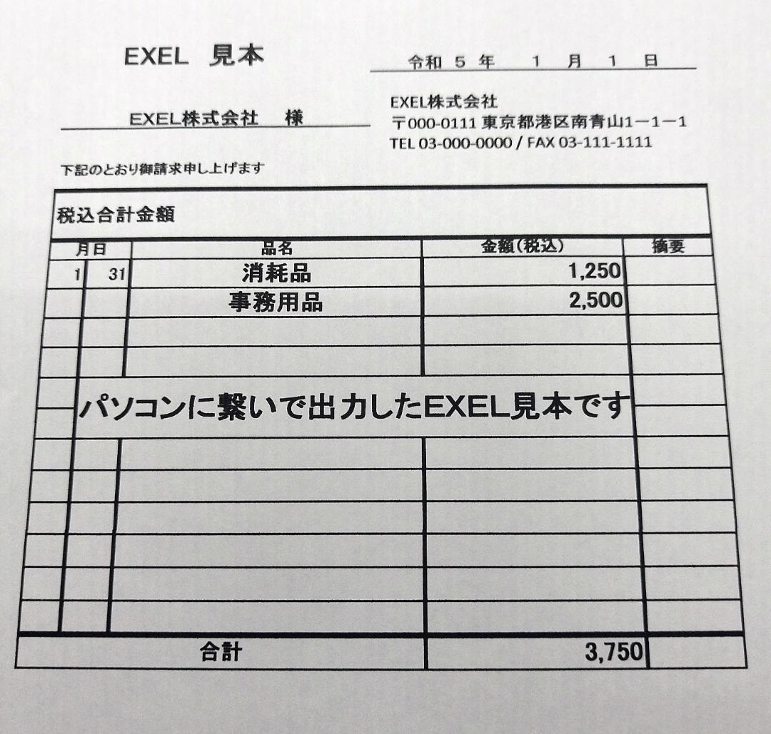 MG7130 ブラウン　Canon PIXUS　純正インクカートリッジ補充満タン