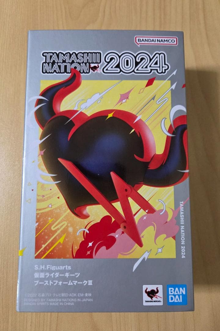 S.H.Figuarts 仮面ライダーギーツ ブーストフォームマークIII