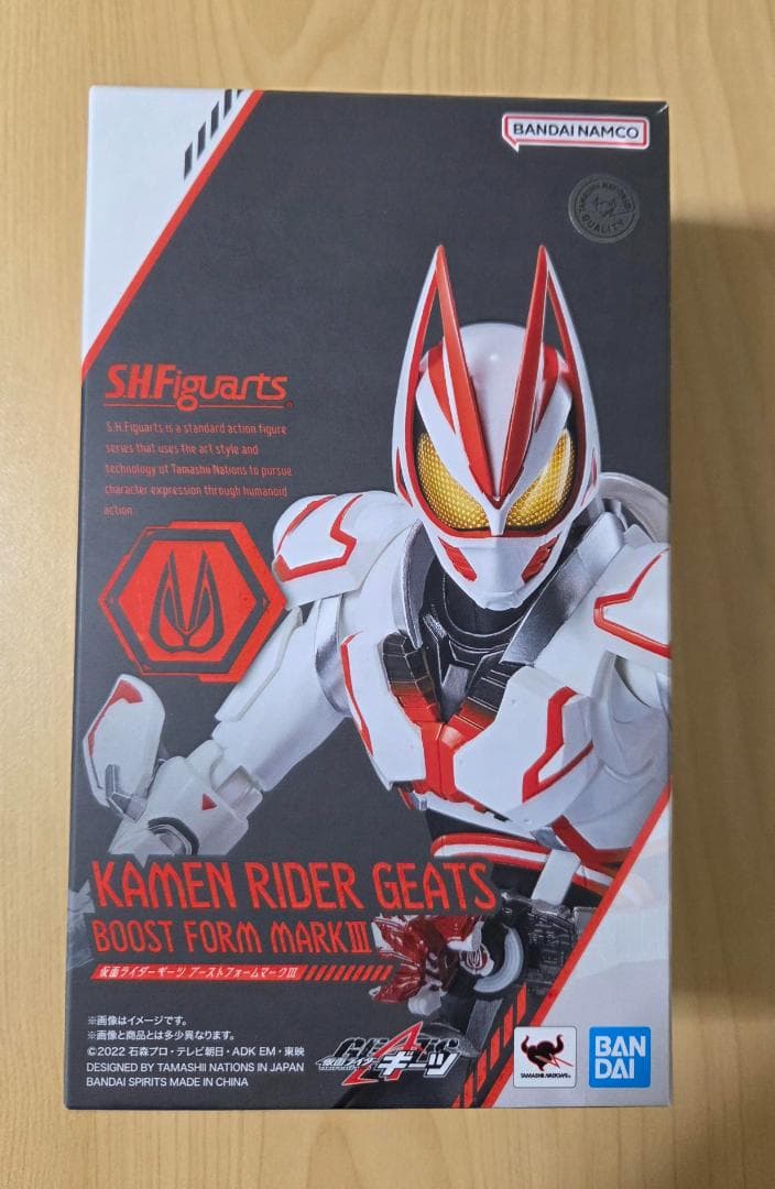 S.H.Figuarts 仮面ライダーギーツ ブーストフォームマークIII