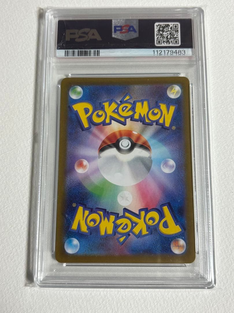 【PSA10】Nのレシラム AR バトルパートナーズ ポケカ ポケモンカード