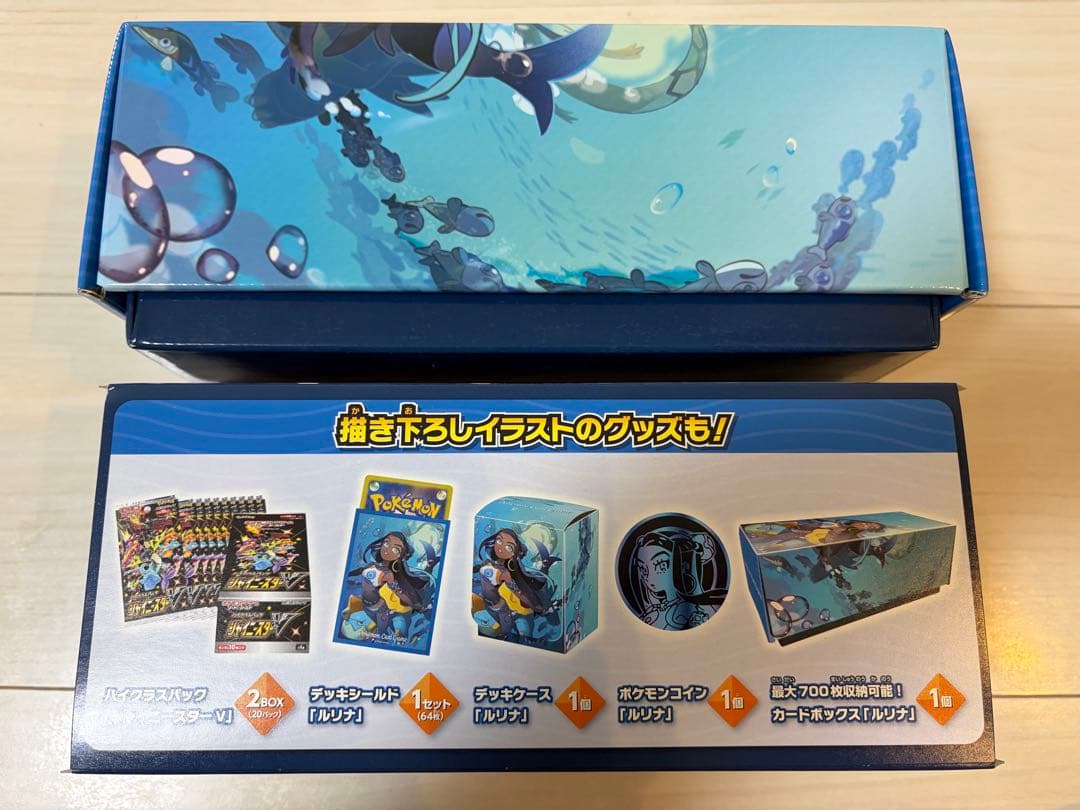 イーブイヒーローズ イーブイズセット シャイニースターV ルリナセット サプライ