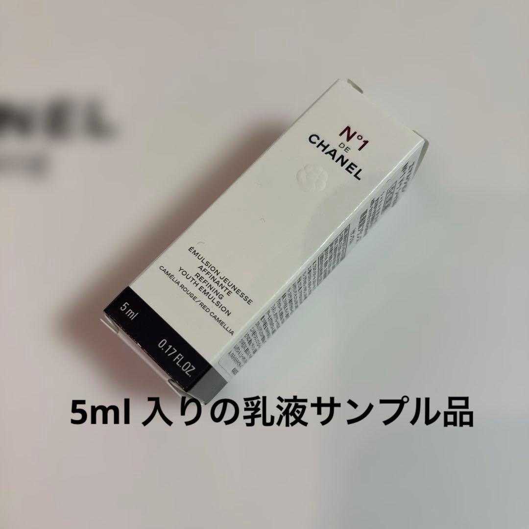 未使用シャネル　PCケース　ノベルティ品　サンプル付き