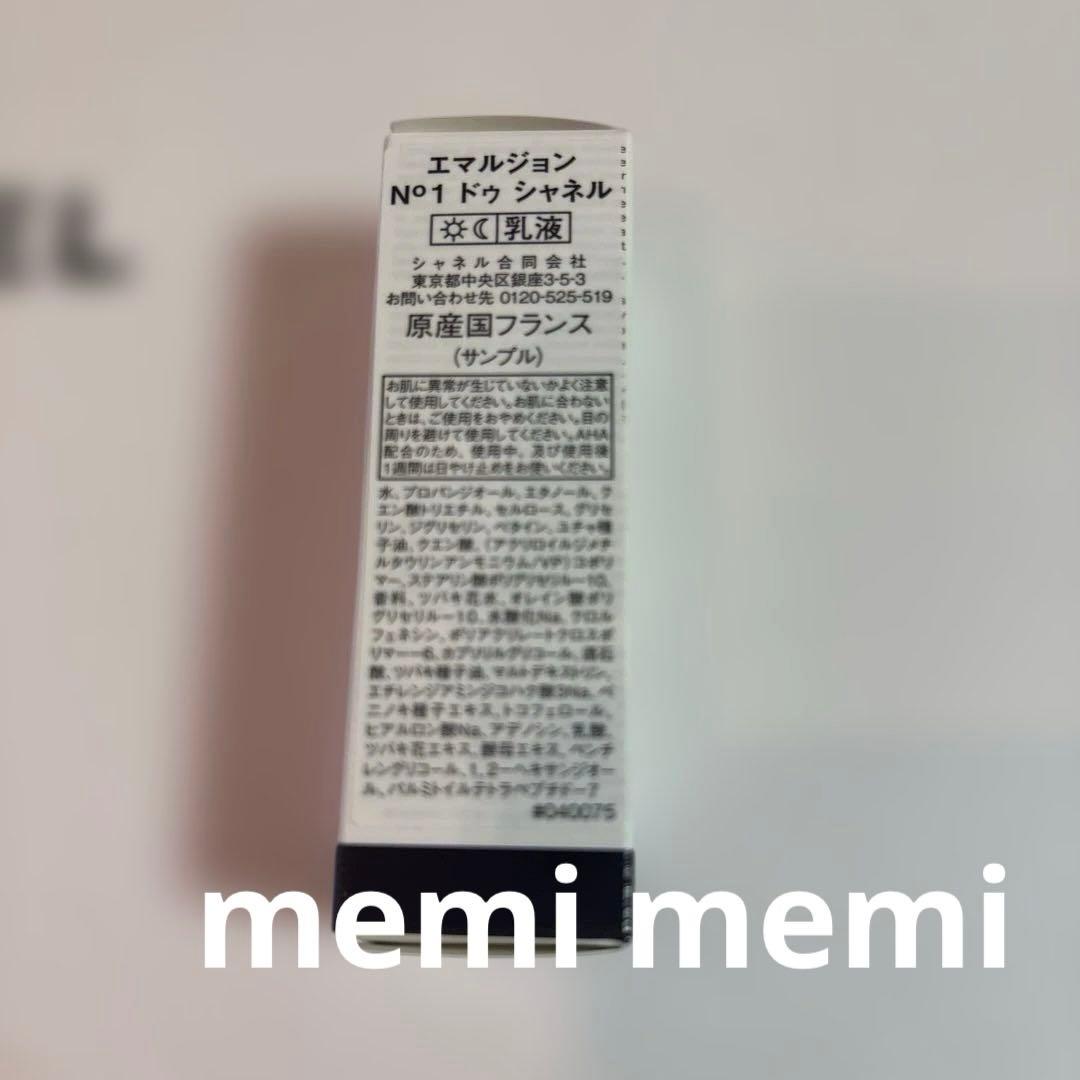 未使用シャネル　PCケース　ノベルティ品　サンプル付き