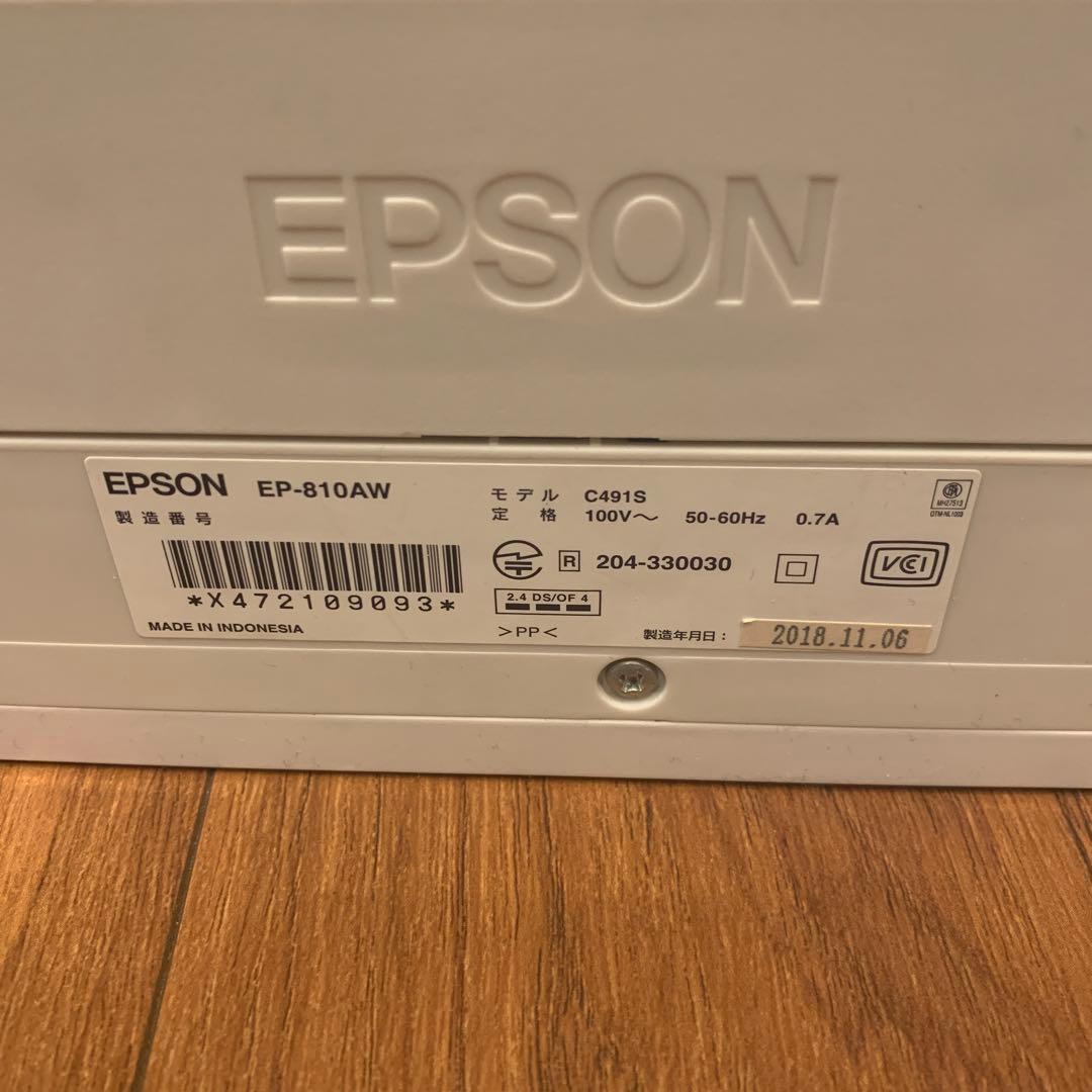 EPSON EP-810AW インクジェットプリンター