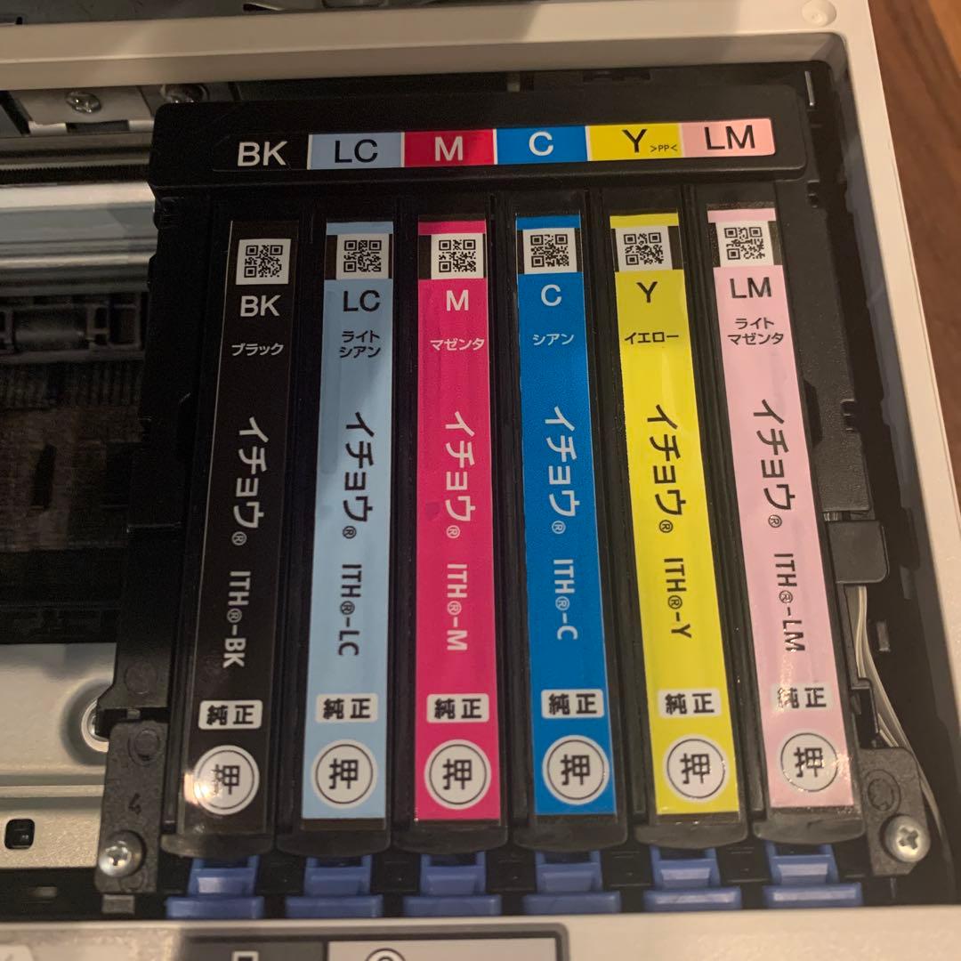 EPSON EP-810AW インクジェットプリンター