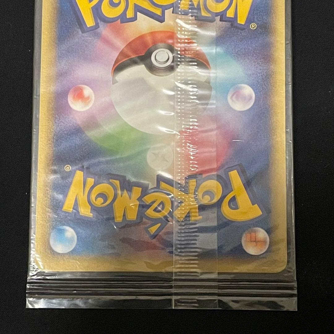 ト*キ様 ポケモンカード ポケパークのピカチュウ