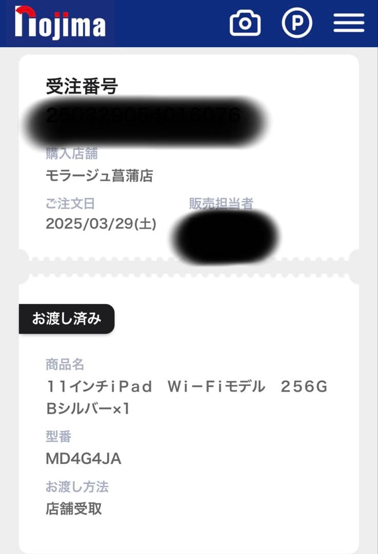 【新品未開封】 iPad A16 Wi-Fiモデル 256GBシルバー