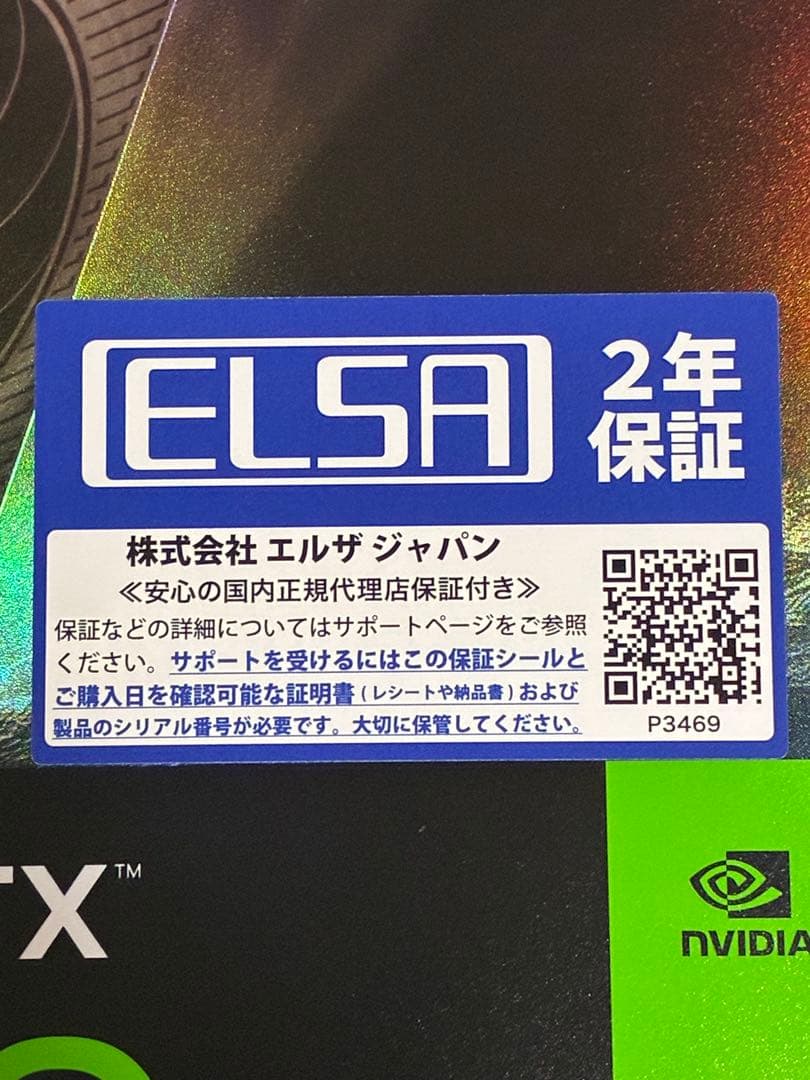 INNO3D GeForce RTX5090新品未開封、2年保証