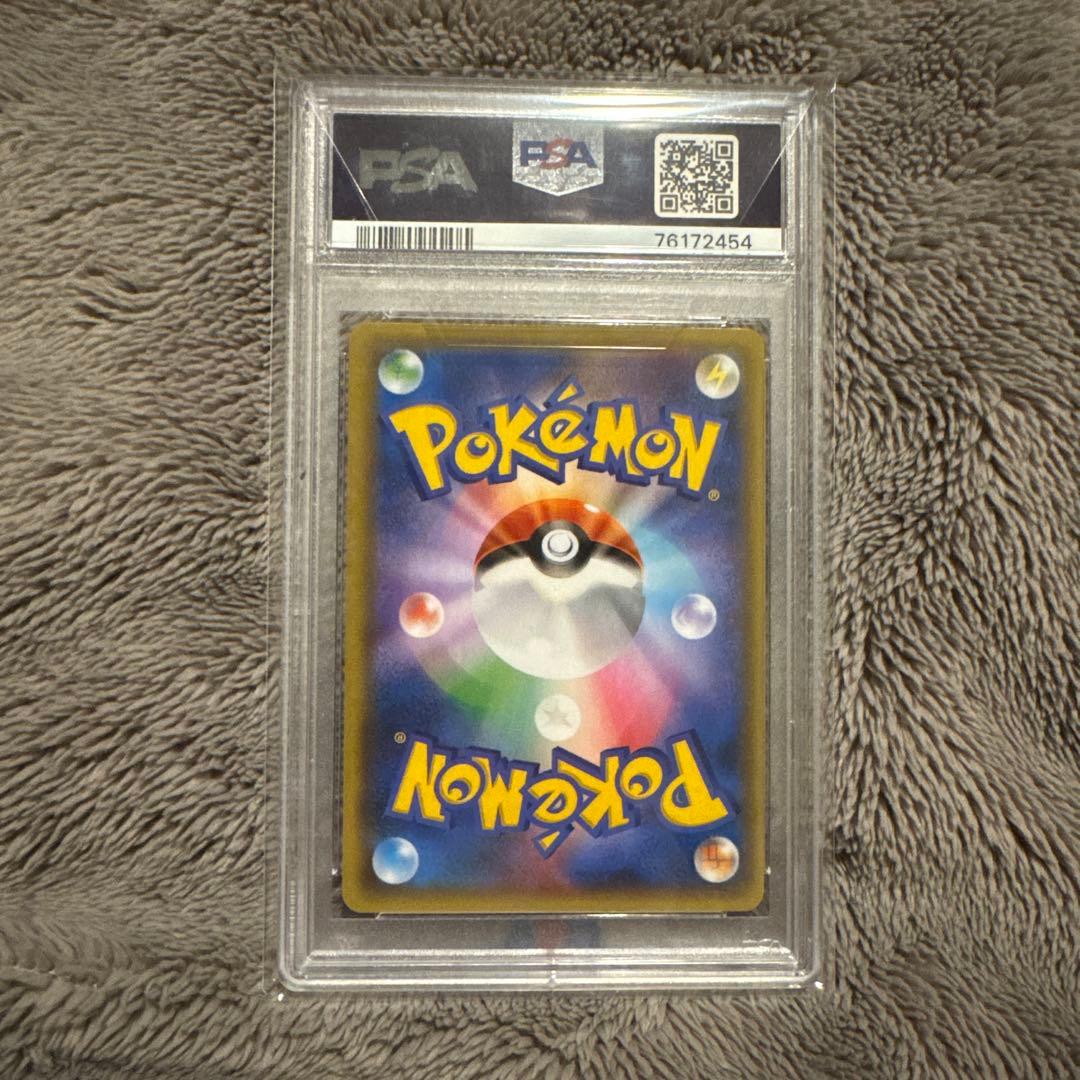 【高騰中】ミュウex 25th Anniversary PSA10鑑定品