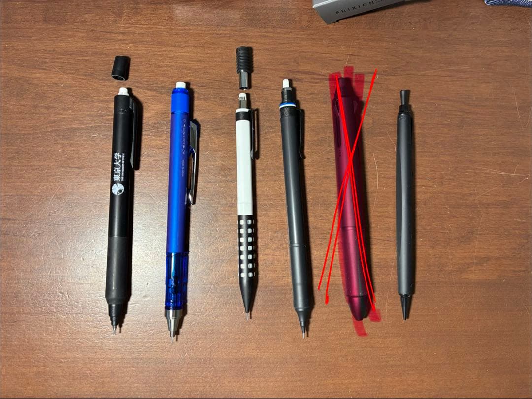 文房具