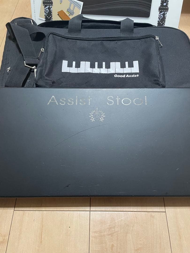 吉澤アシストスツール　アシストペダル　ハイツール　バッグセット　即日発送