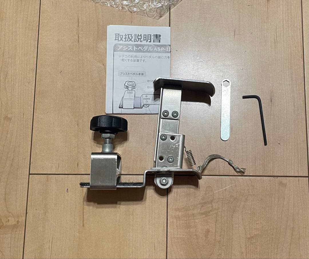 吉澤アシストスツール　アシストペダル　ハイツール　バッグセット　即日発送