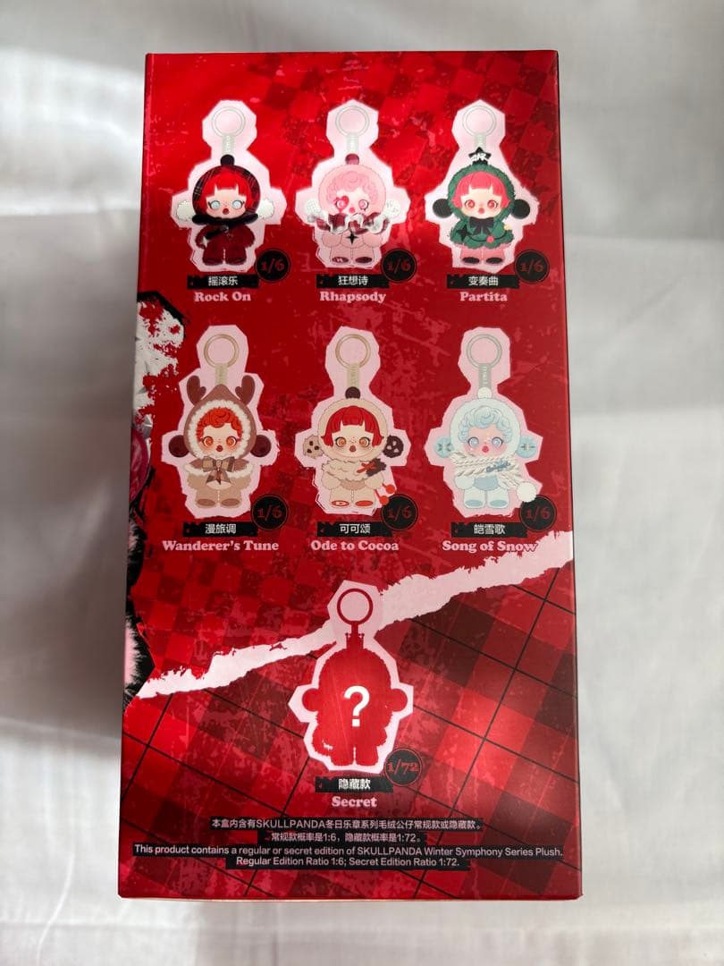 POP MART Wacky Mart Series 店員ラブブ　まとめ売り