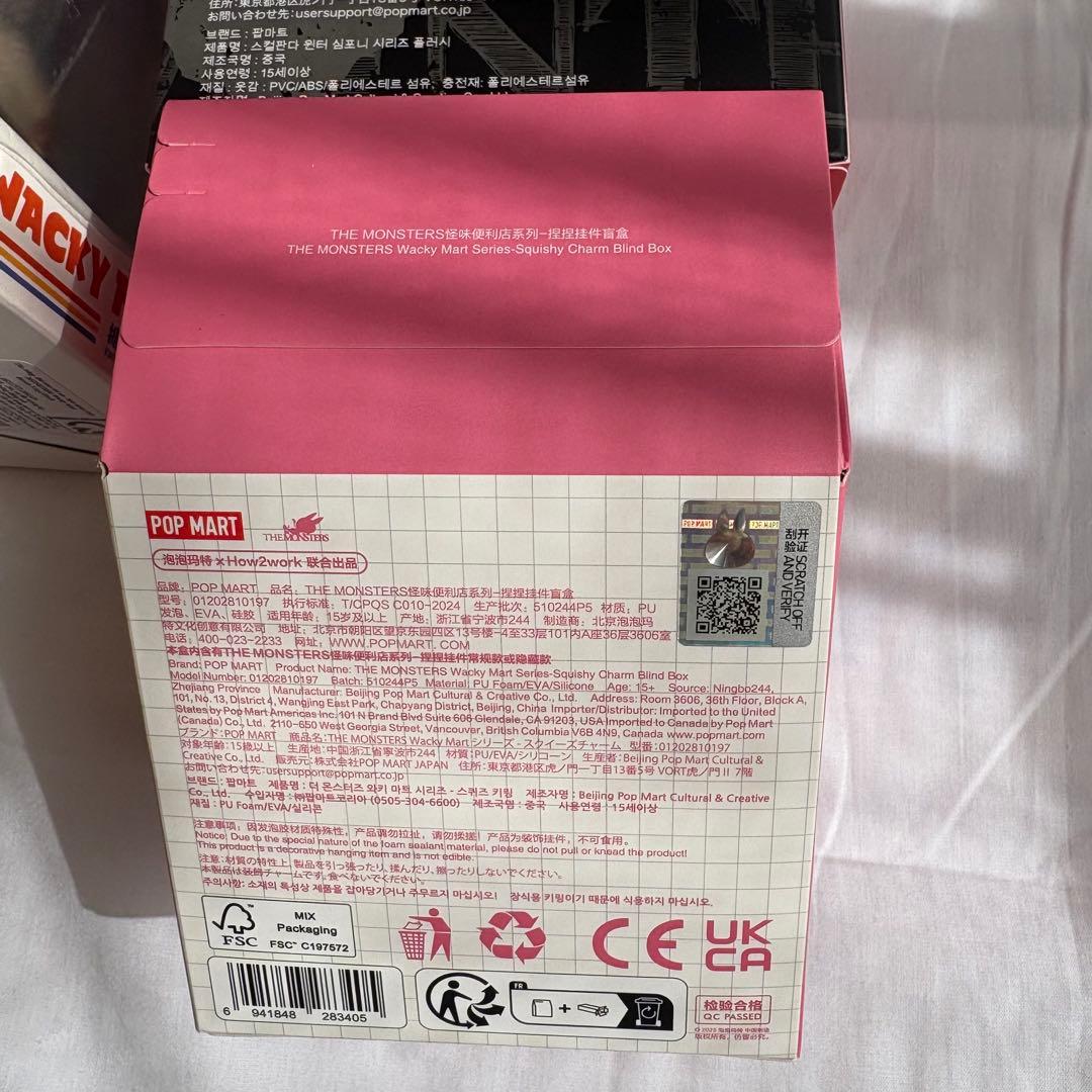 POP MART Wacky Mart Series 店員ラブブ　まとめ売り