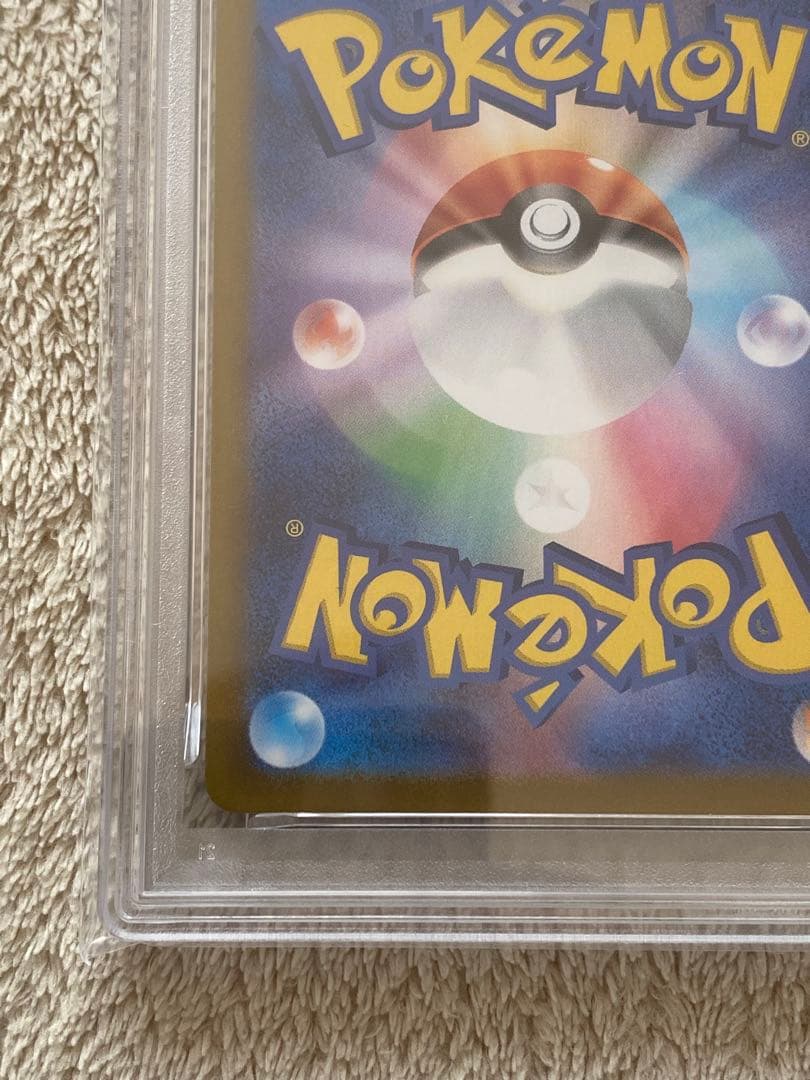 【PSA10】スリープ AR SV1V 086/078