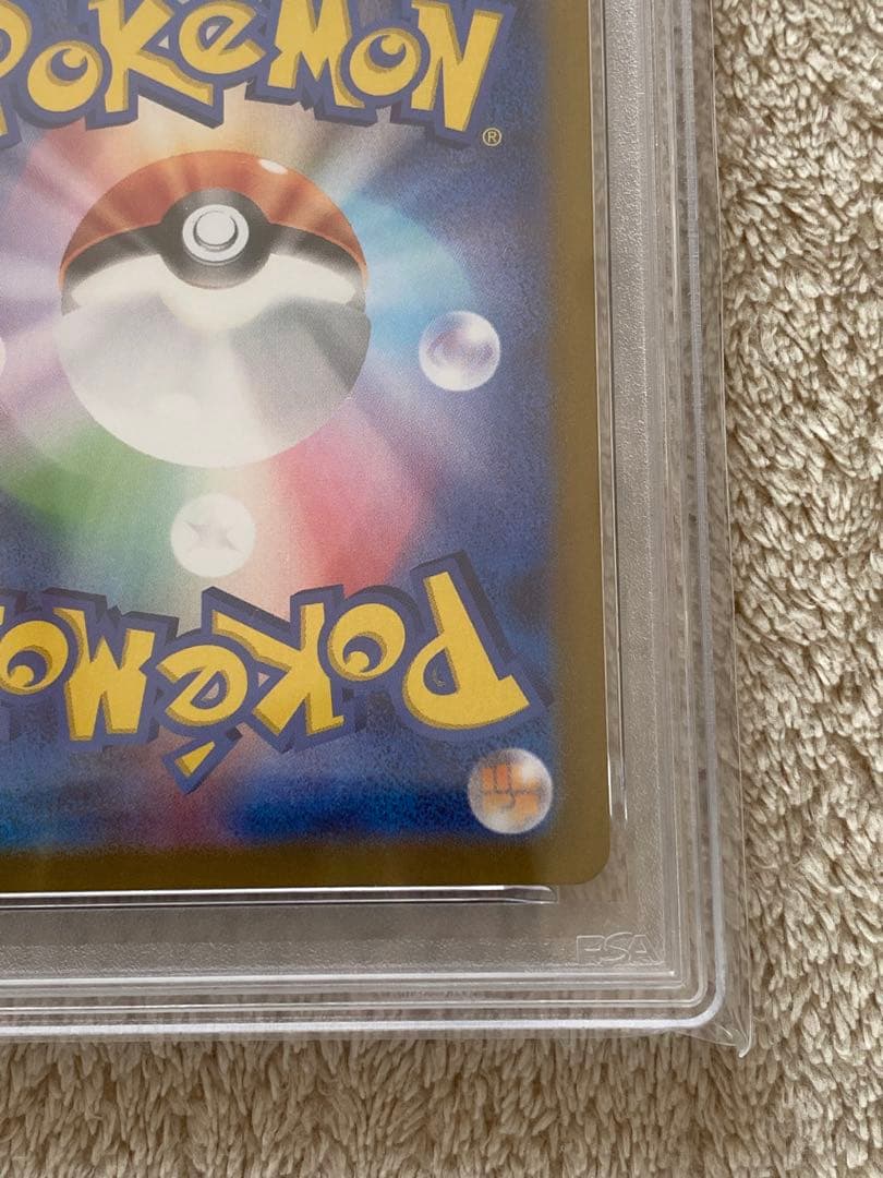 【PSA10】スリープ AR SV1V 086/078