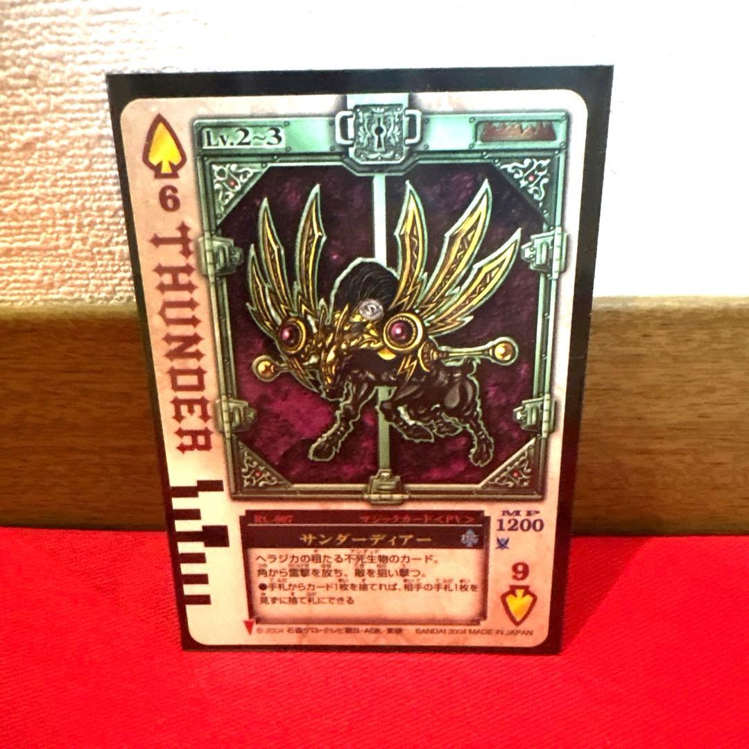 ラウズカード サンダーディアー 仮面ライダー剣 トレカ レア スペード6 剣崎