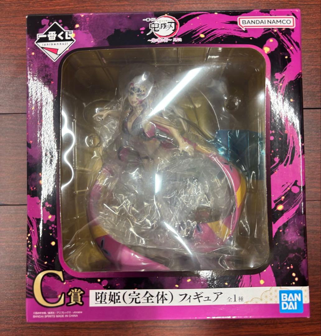 New!! 鬼滅の刃フィギュア１３体　まとめ売り　【新品未開封】