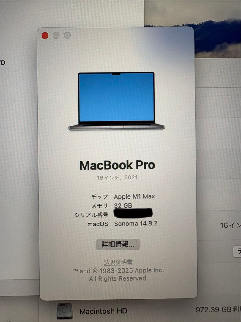 MacBook Pro 16インチ M1Max 32GB 1TB