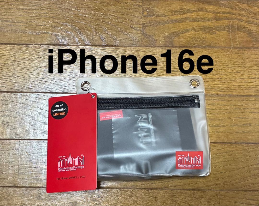 限定 新品iPhone16e マンハッタンポーテージ ブックタイプカバー&ポーチ