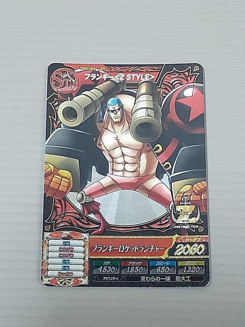 ワンピートレジャーワールド　麦わらの一味　ZR まとめ売り