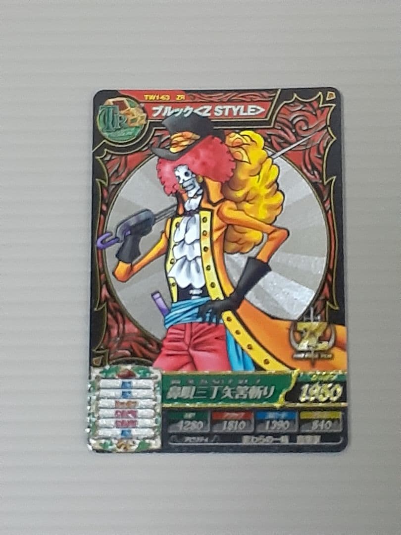 ワンピートレジャーワールド　麦わらの一味　ZR まとめ売り