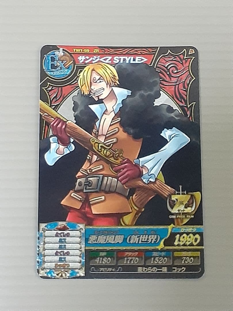 ワンピートレジャーワールド　麦わらの一味　ZR まとめ売り
