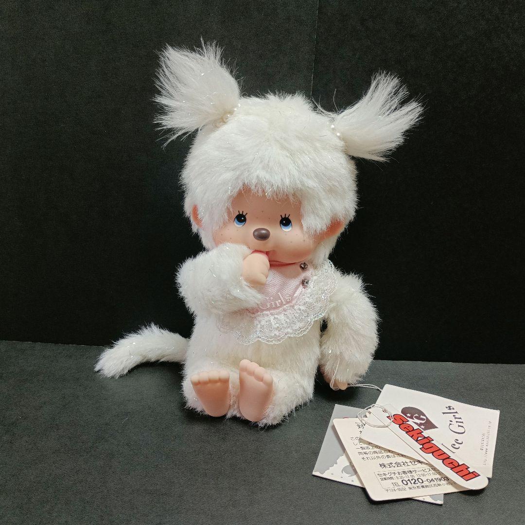 猫*ん様 モンチッチ　MCC GIRLS S ホワイト　女の子　セキグチ