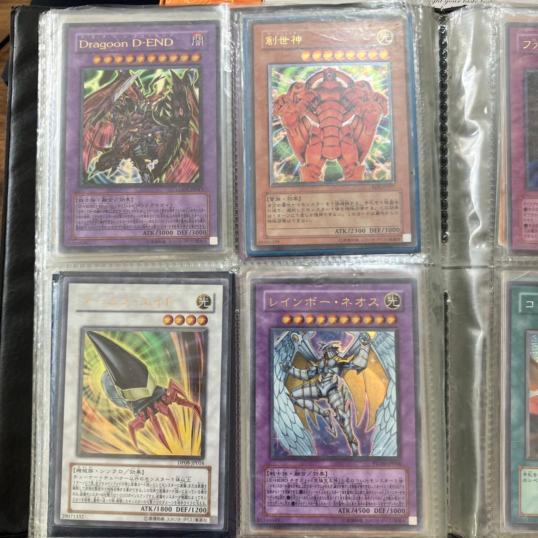 べ*す様 遊戯王　デュエルモンスターズ　コレクション　80枚セット　アルバム付